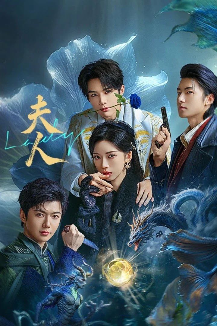 Poster phim Phu Nhân