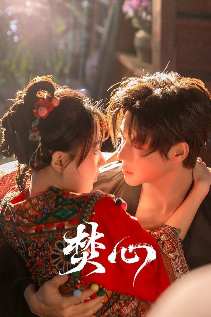 Poster phim Thiêu Đốt Con Tim