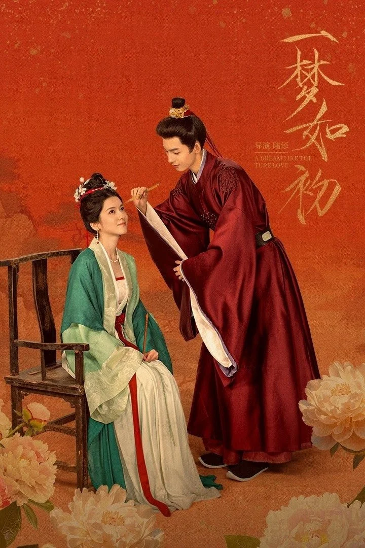 Poster phim Giấc Mộng Ban Sơ