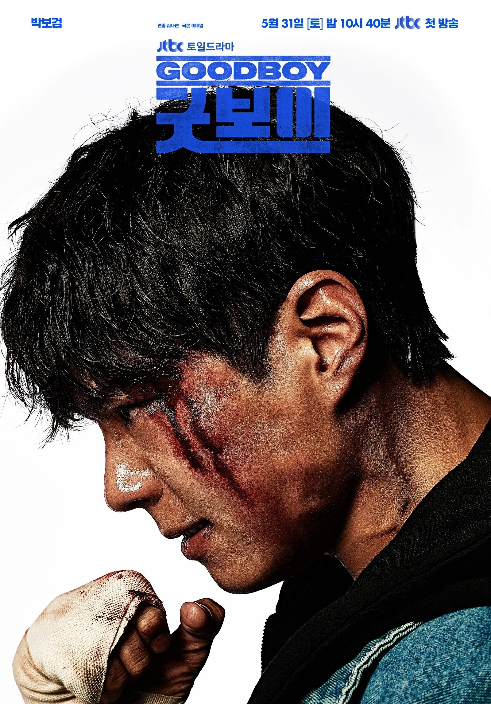 Poster phim Kiện Tướng