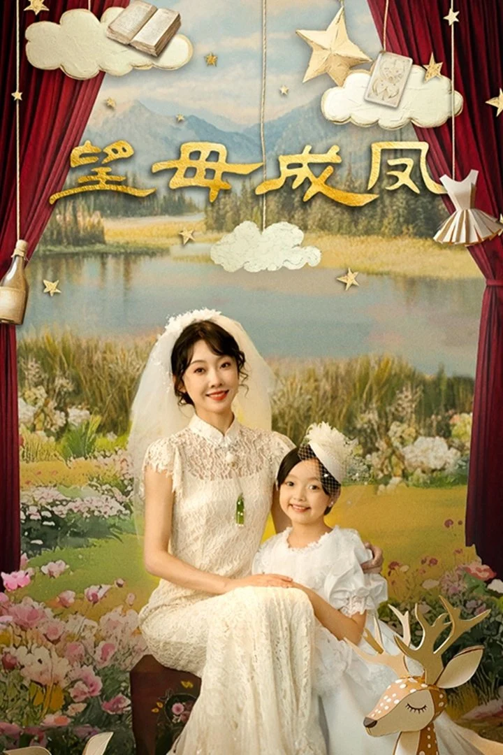 Poster phim Mong Mẹ Đổi Đời