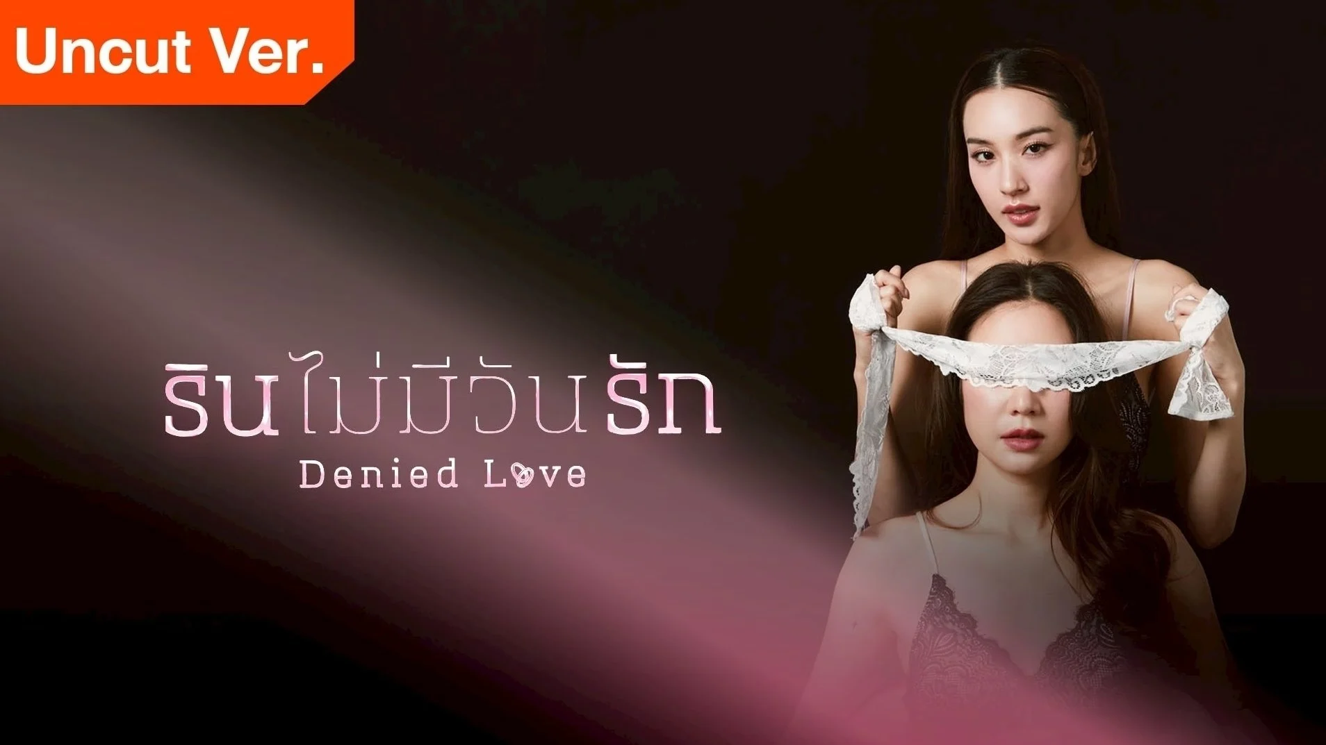 Khi Hạnh Phúc Bị Chối Từ