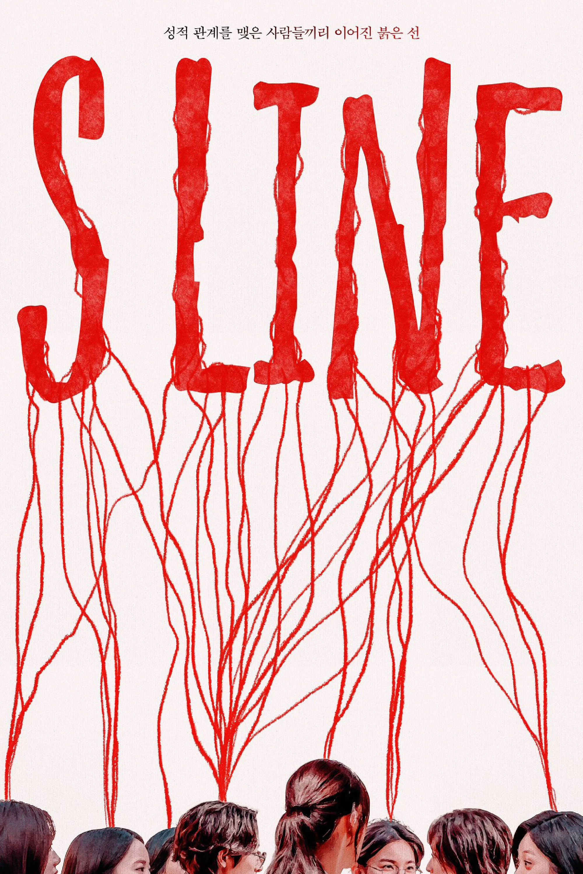 Poster phim Sợi Chỉ Tử Thần