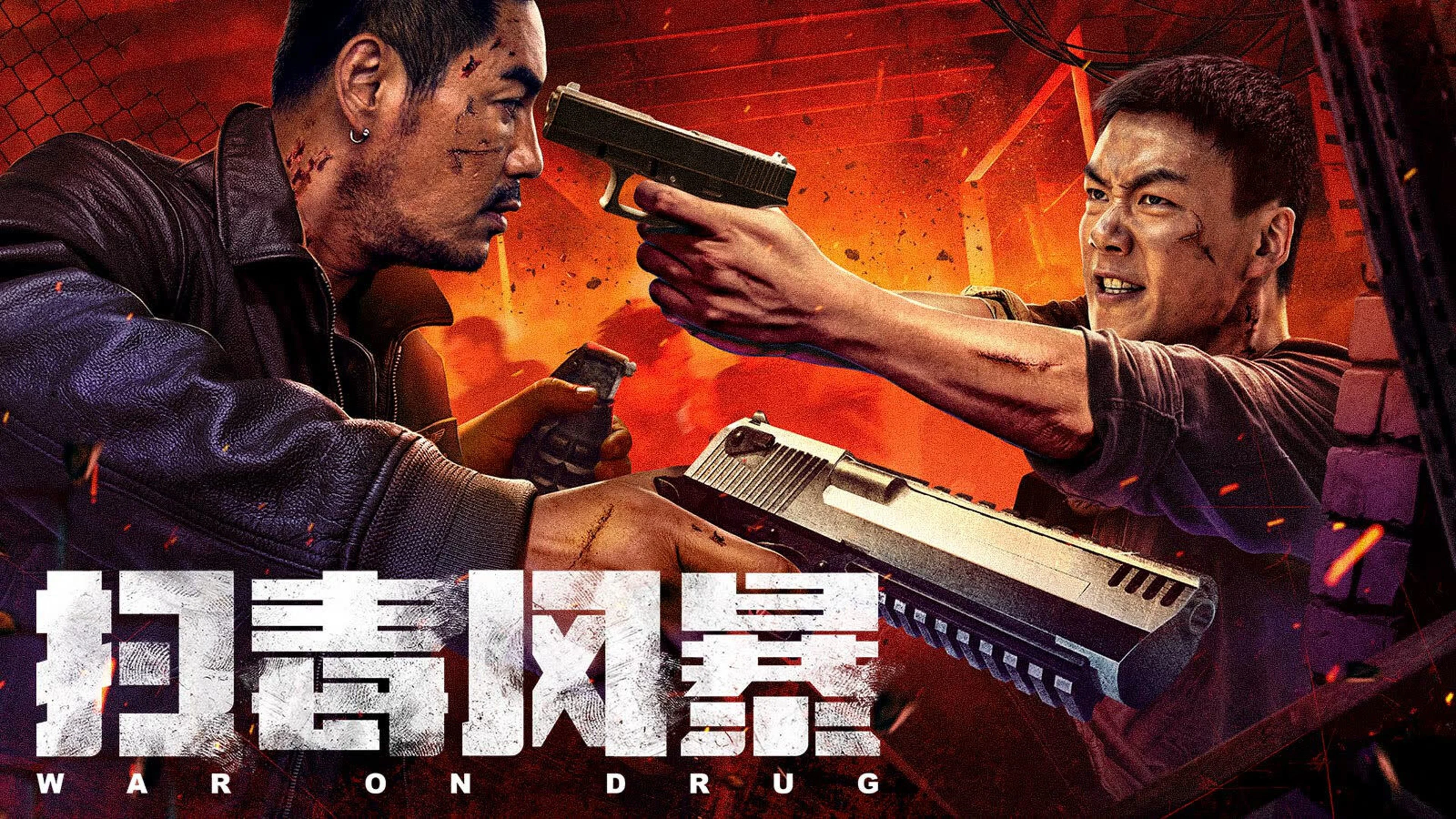 Cơn Lốc Trừ Độc (War On Drug)
