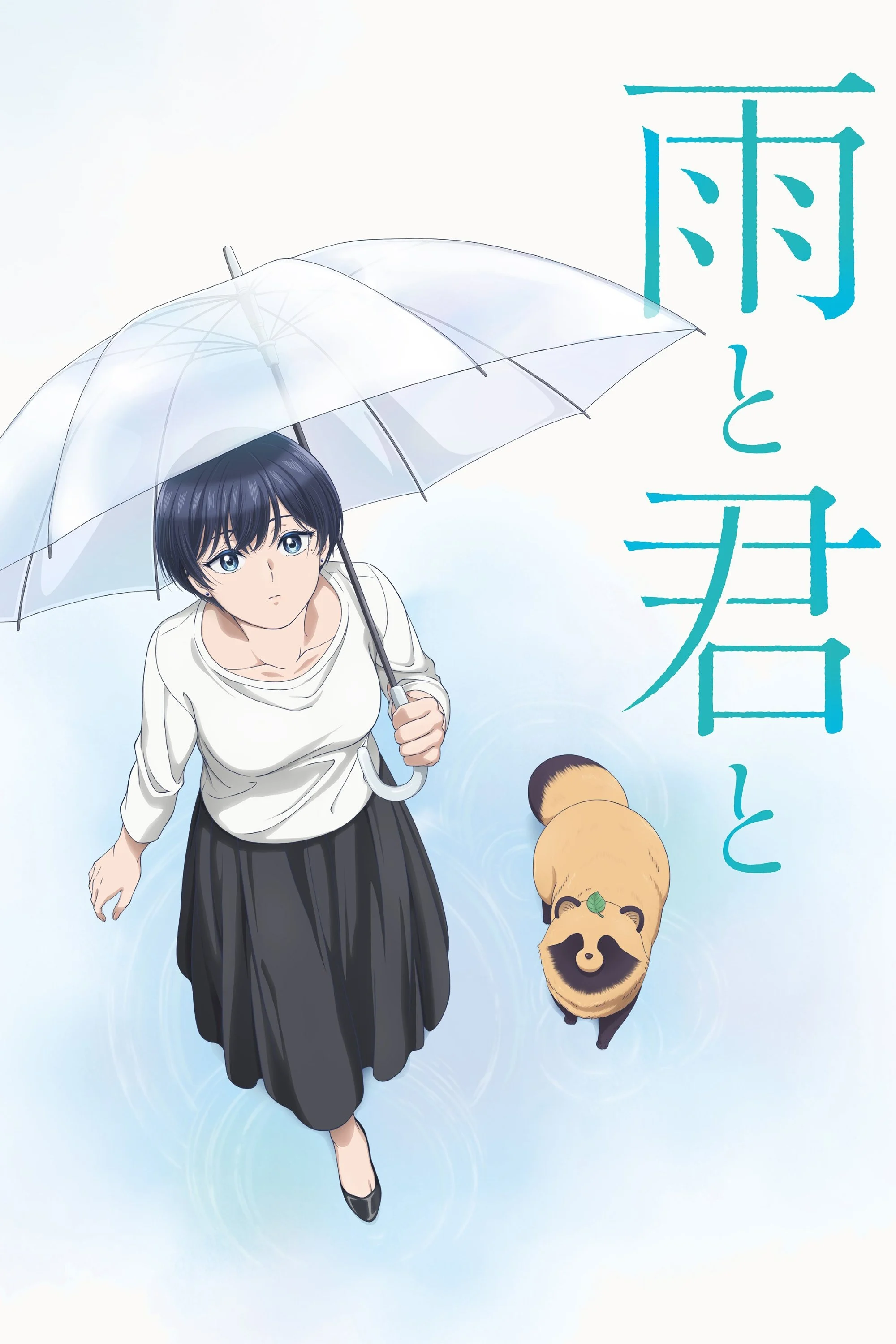 Poster phim Em Đến Cùng Mưa (Ame to Kimi to)