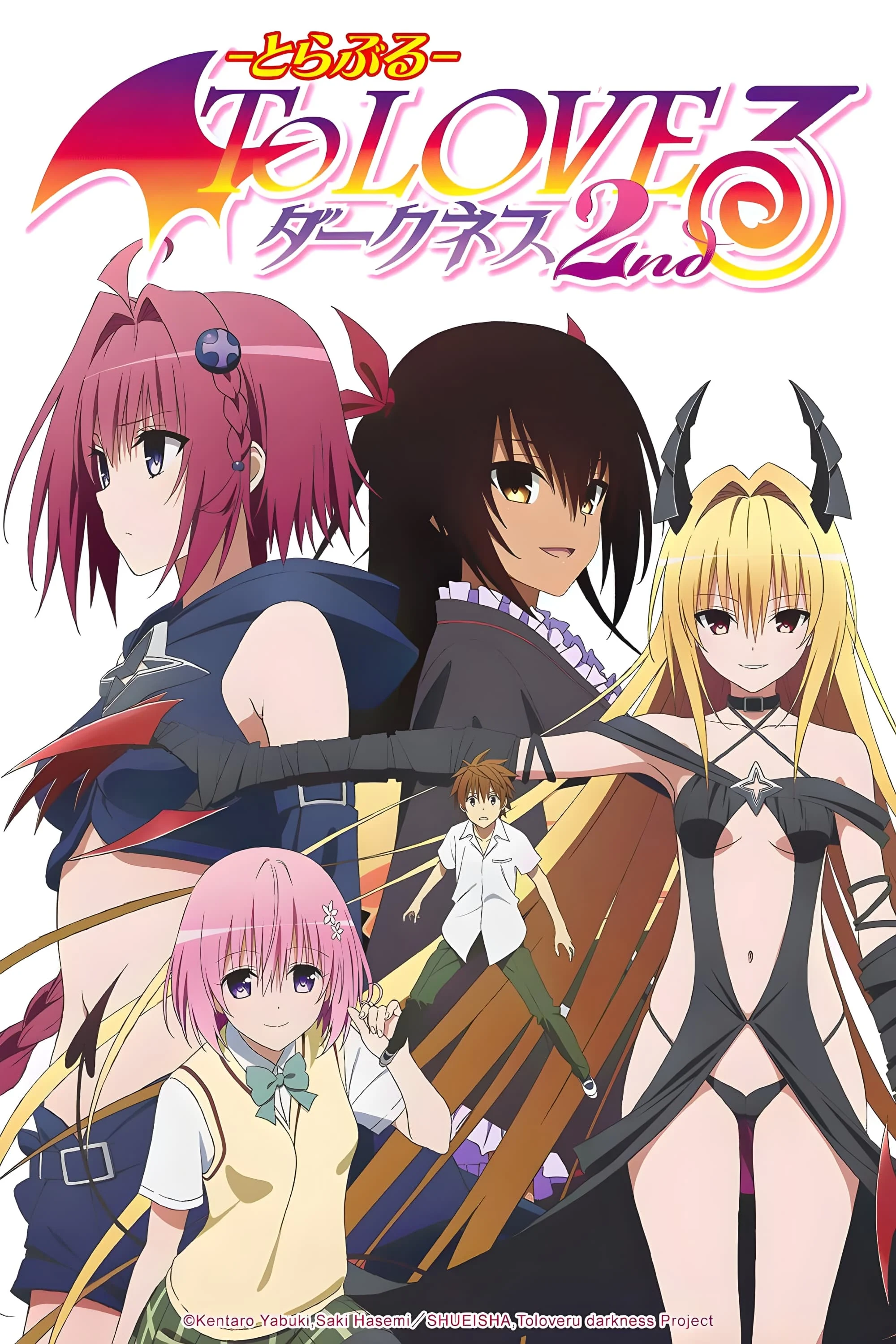 Poster phim To Love Ru Darkness 2Nd