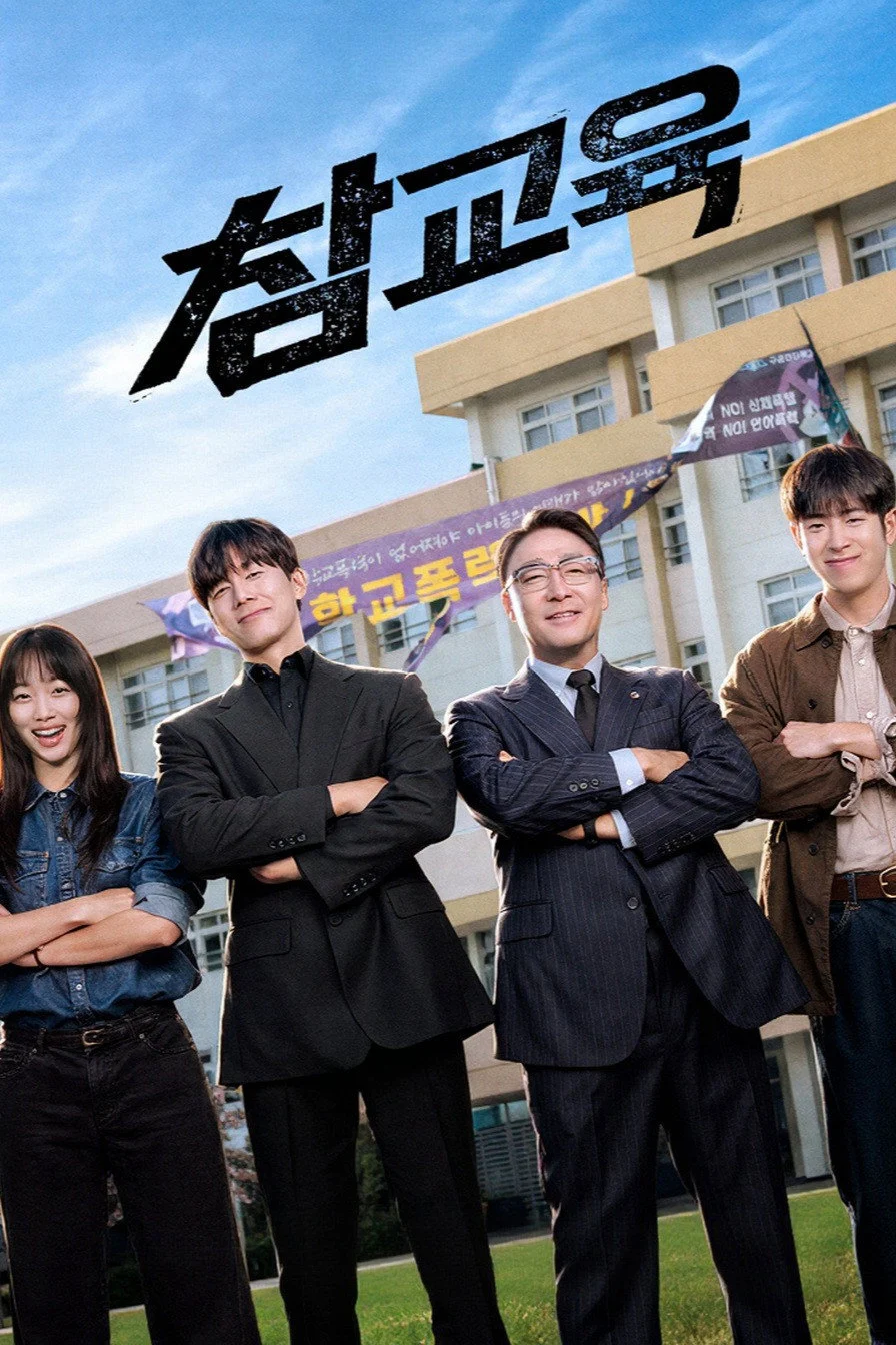 Poster phim Bài Học Đáng Đời