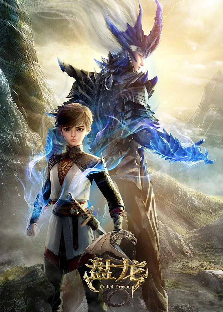Poster phim Bàn Long