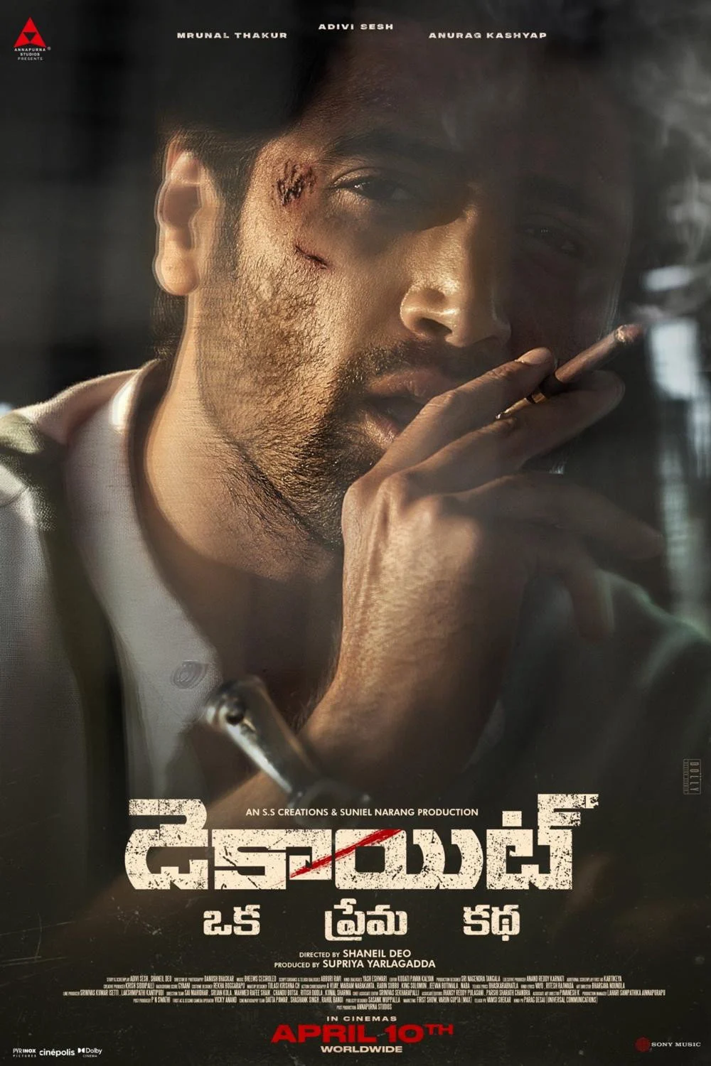 Poster phim Dacoit