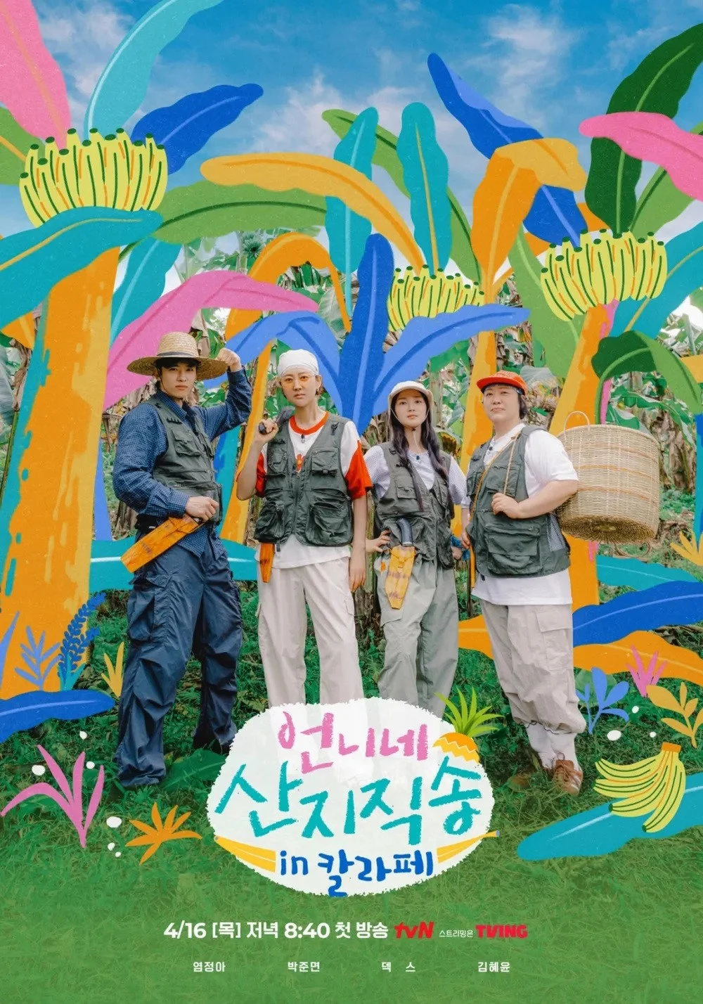 Poster phim Hương Vị Của Biển (Phần 3)