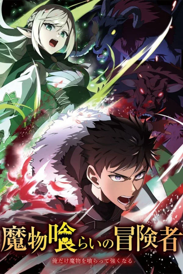 Poster phim Monster Eater