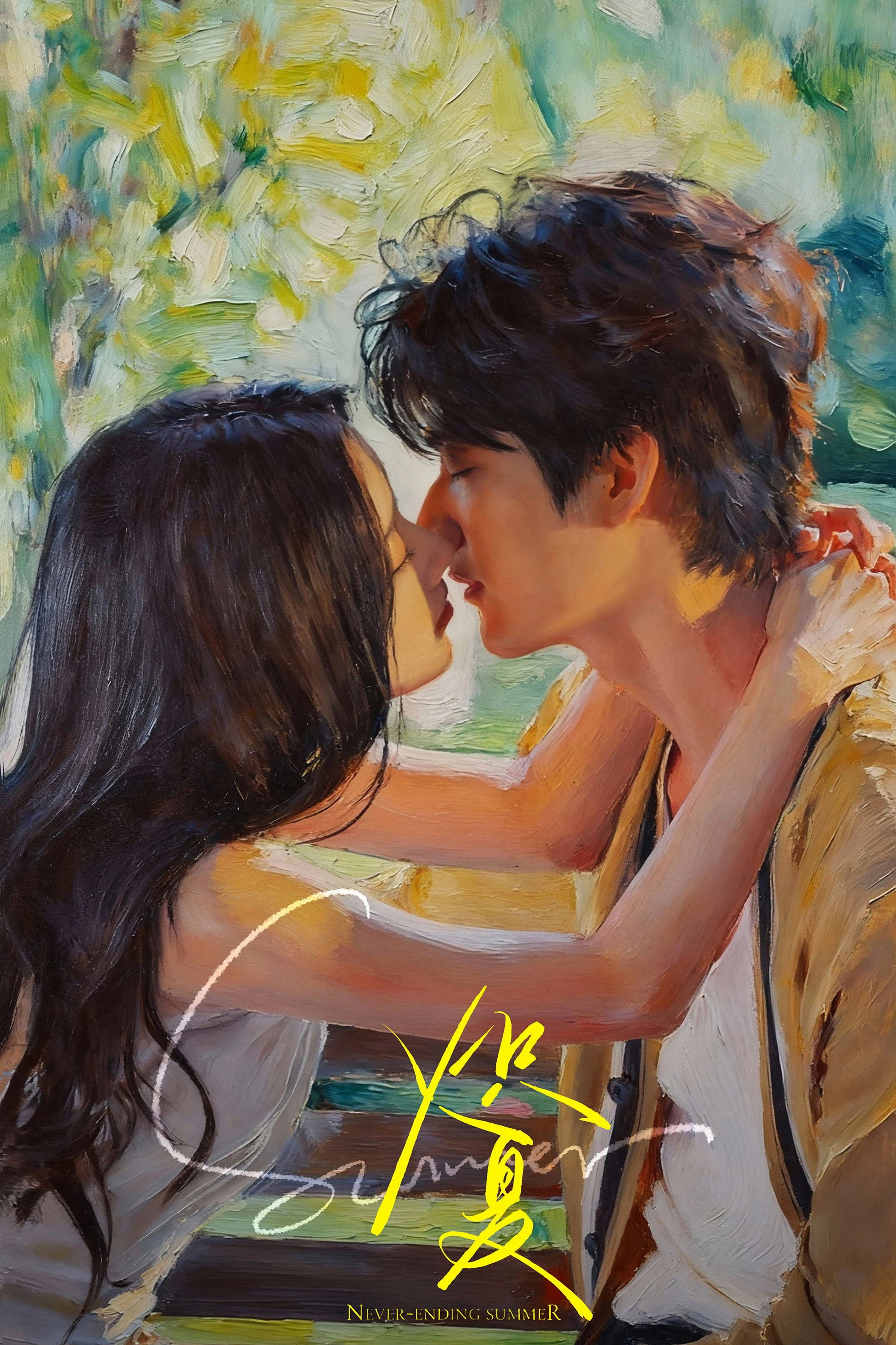 Poster phim Mùa Hè Nồng Nhiệt