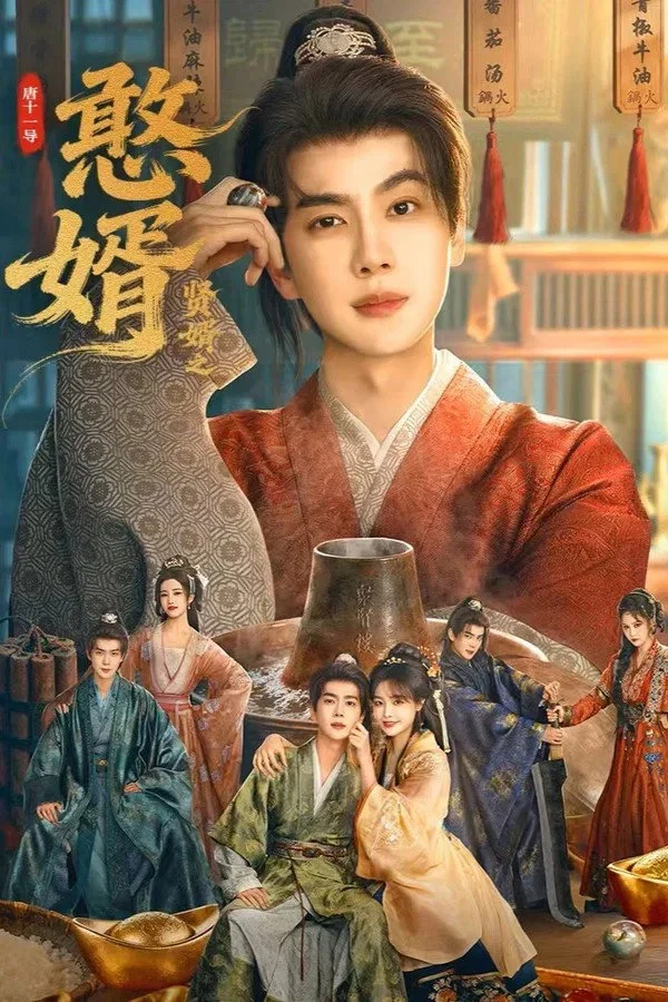 Poster phim Rể Hiền (Phần 2)
