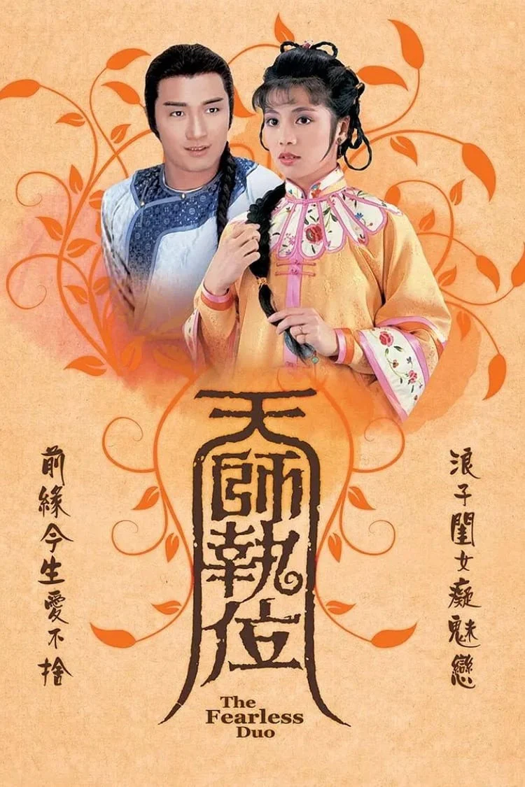 Poster phim Thiên Sư Kỳ Môn