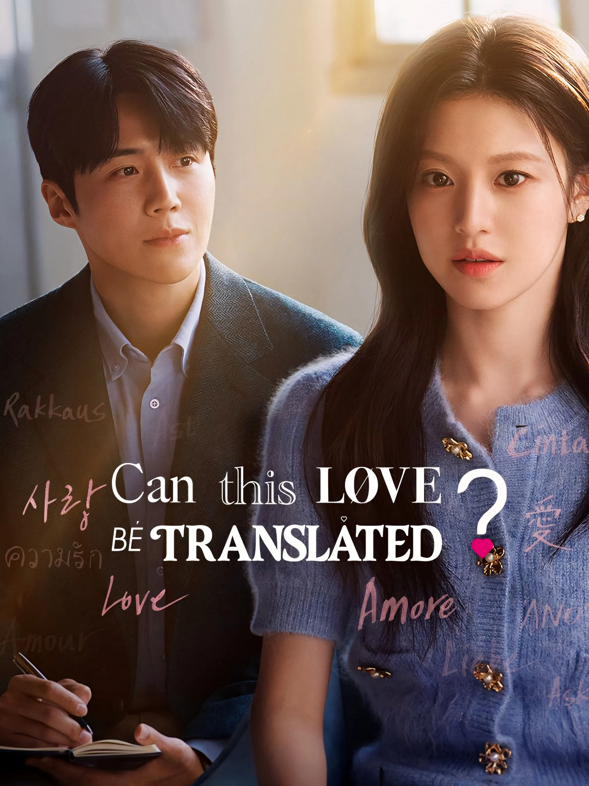 Poster phim Tiếng yêu này anh dịch được không?