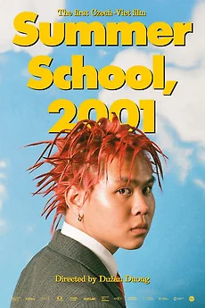 Poster phim Trường hè, 2001